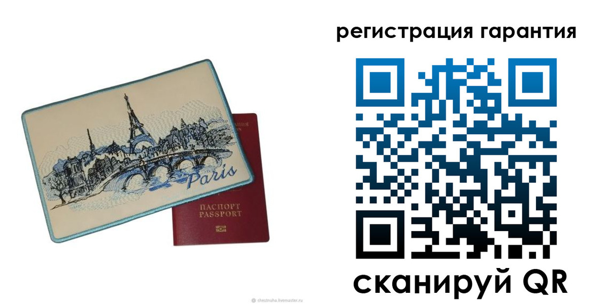 миграционный учет в Борзе
