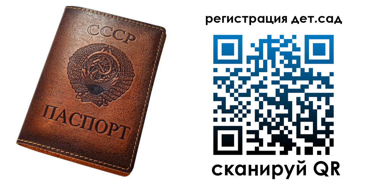 временная регистрация в квартире в Борзе