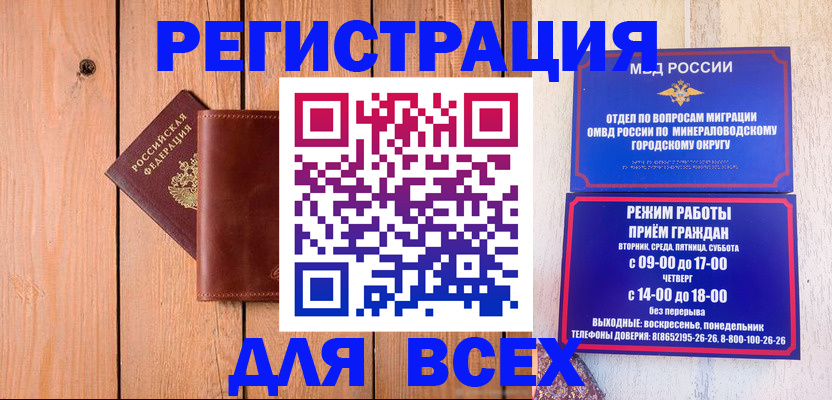 временная регистрация госуслуги в Борзе