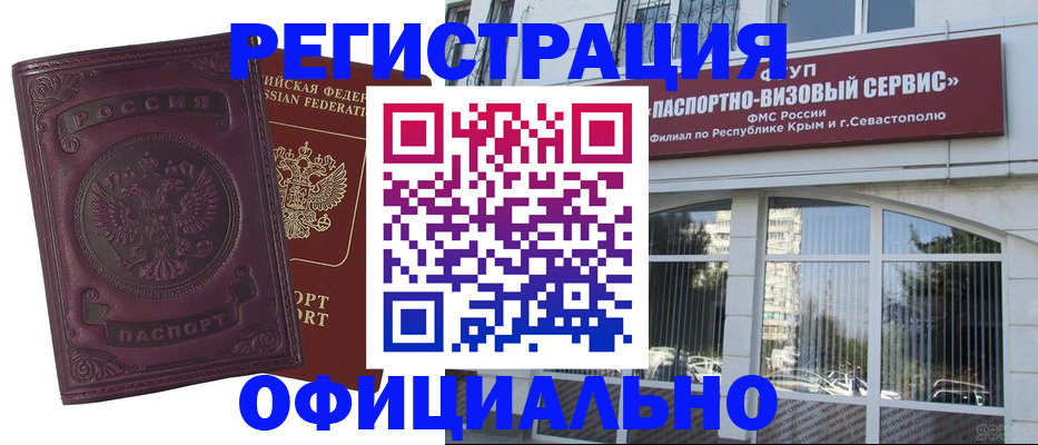 найти адрес прописки в Борзе