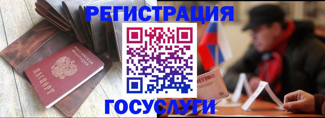 временная регистрация собственник в Борзе